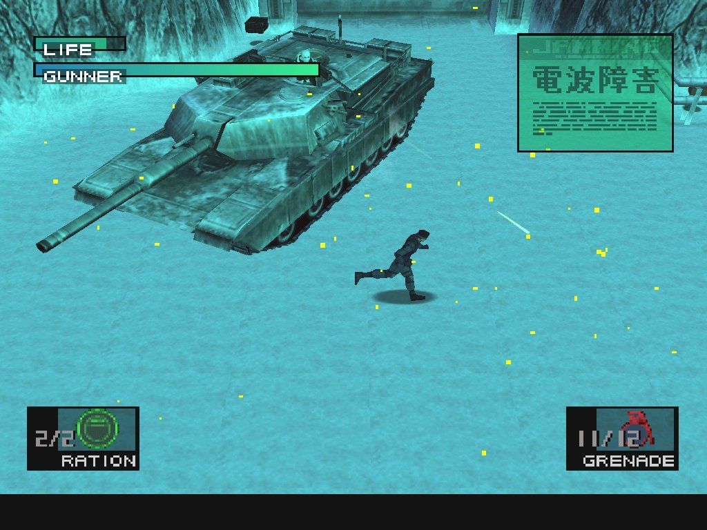 Metal Gear Solid (Windows) screenshot: Snake vs. the Tank. Just another day on the job.