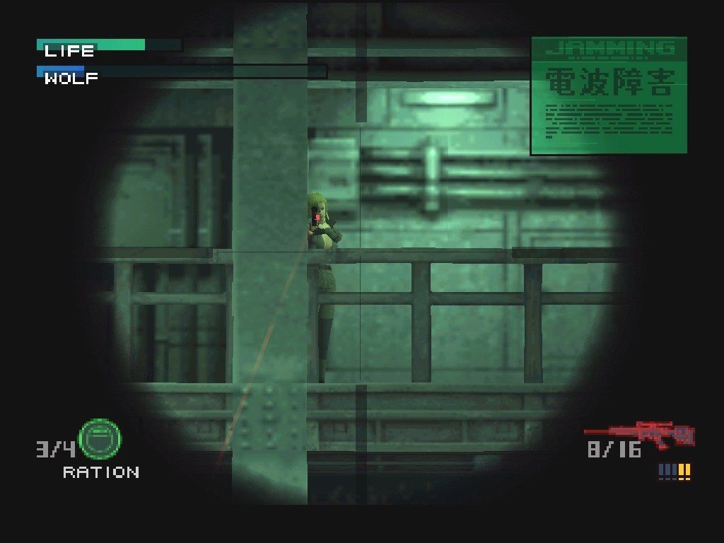 Metal Gear Solid (Windows) screenshot: Sniper vs. Sniper duel against the explosively sultry Sniper Wolf