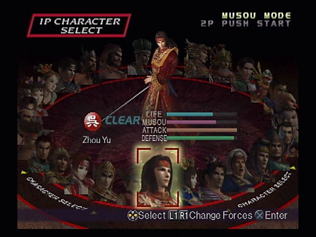 Dynasty Warriors 3 (PlayStation 2) screenshot: Back with friends. Most of the DW2 cast returns, with a number of additions.
