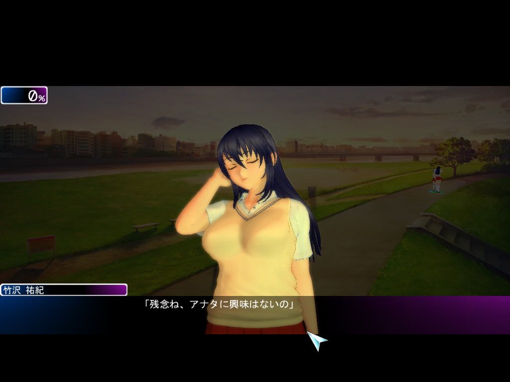 Jinkō Gakuen (Windows) screenshot: Oh no, relationship %0...