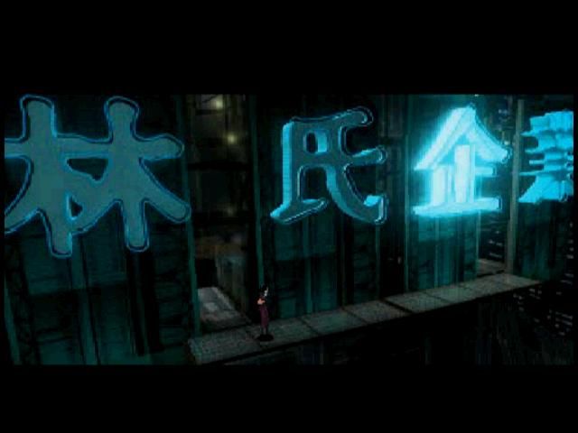 Fear Effect (PlayStation) screenshot: Another clue for a puzzle: Chinese signs