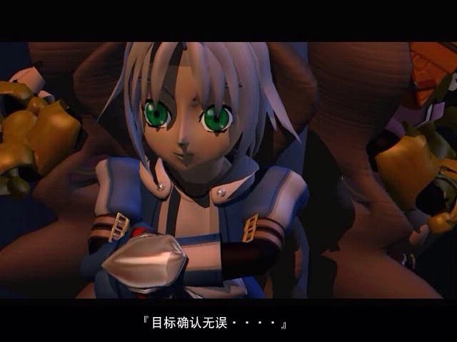 Fengse Huanxiang 2 (Windows) screenshot: Pre-rendered cut scene