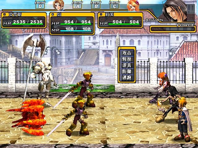 Fengse Huanxiang 2 (Windows) screenshot: Battle time!