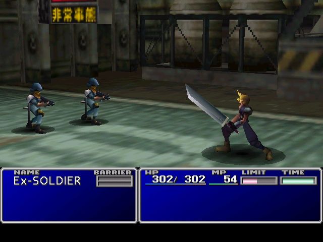 Final Fantasy VII (1997) - MobyGames