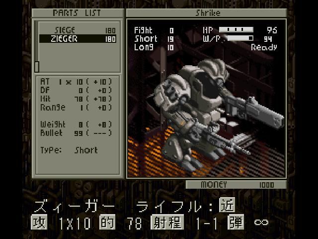 Front Mission 1st (PlayStation) screenshot: Here you can upgrade your mech with different weapons. You can also alter other mech systems such as computers and legs.