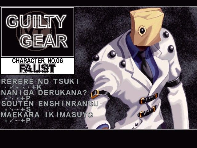 Guilty Gear X (Windows) screenshot: My character is called FAUST