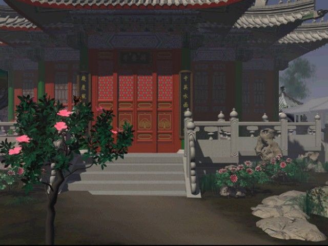 The Legend of Lotus Spring (Windows) screenshot: The doors and window coverings look so similar that you may have trouble finding the entry spot
