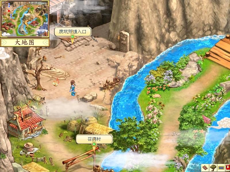 Huanxiang Sanguozhi II (Windows) screenshot: This is the world map. Looks nice, and you know where you can go