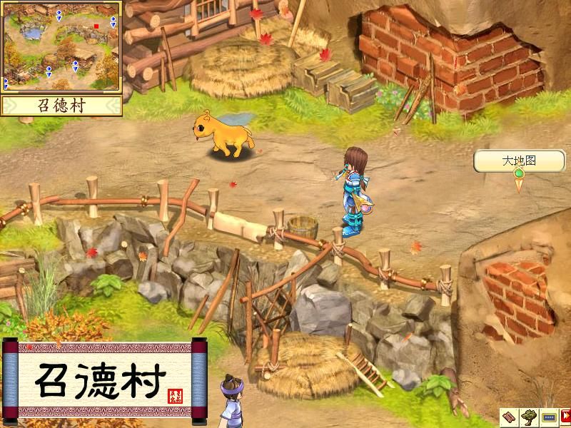 Huanxiang Sanguozhi II (Windows) screenshot: Your home village. Note the interesting dog design. Wait, is this a dog?..