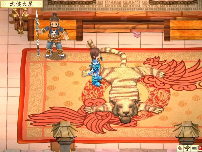 Huanxiang Sanguozhi II (Windows) screenshot: Wow! Hello, tiger!