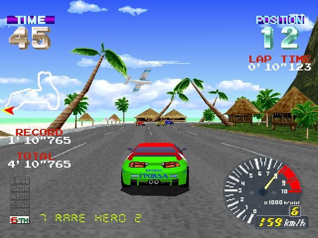 Ridge Racer Revolution (PlayStation) screenshot: Just random screenshot