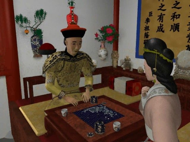 The Legend of Lotus Spring (Windows) screenshot: Emperor Xian Feng and Lotus Spring playing the Go Game