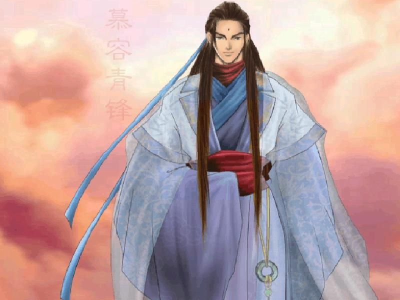 Jian zhi Hun (Windows) screenshot: Intro