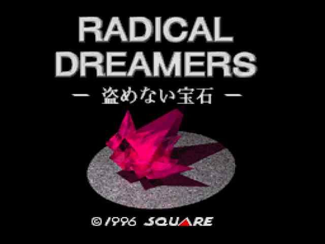 Radical Dreamers: Nusumenai Hōseki (SNES) screenshot: Title Screen