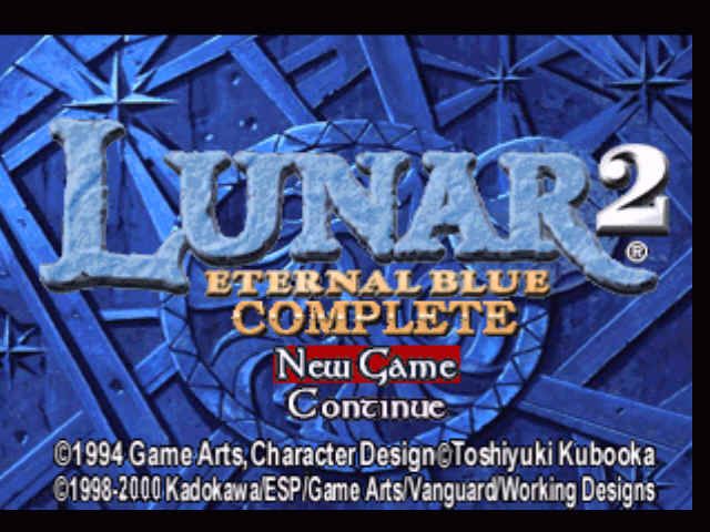 Lunar 2: Eternal Blue - Complete (PlayStation) screenshot: Title screen