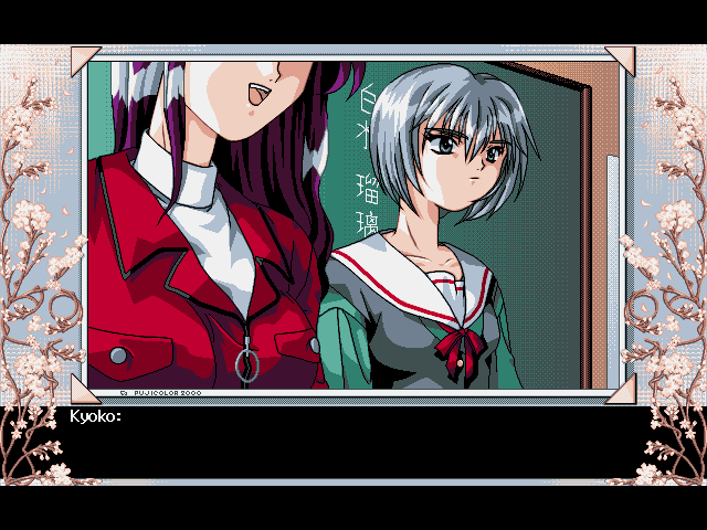 Season of the Sakura (DOS) screenshot: There's a new girl in class...