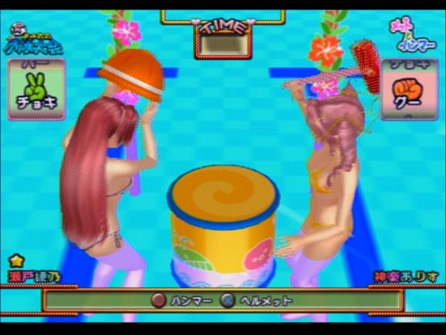 Party Girls (PlayStation 2) screenshot: Due to the rolling icon, you must hit the other contestant of protect yourself with a helmet