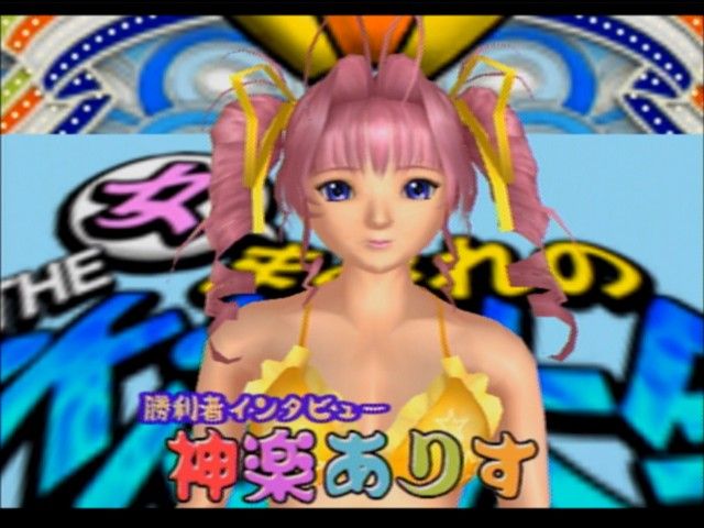 Party Girls (PlayStation 2) screenshot: Interview with the winner