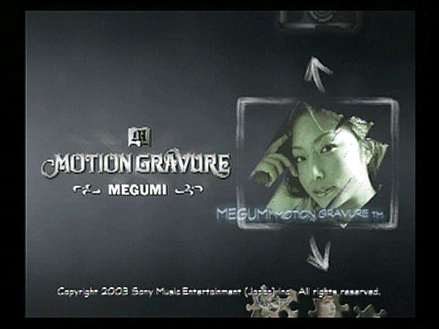 Motion Gravure Series: Megumi (PlayStation 2) screenshot: Title Screen
