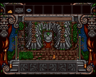 Valhalla and the Fortress of Eve (Amiga) screenshot: A sapphire