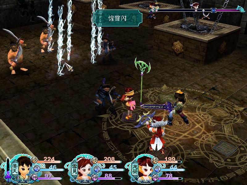 Xianjian Qixia Zhuan 3 (Windows) screenshot: Longkui, the girl with double personality, is casting a thunder spell, trying to hit the enemies before they act themselves.