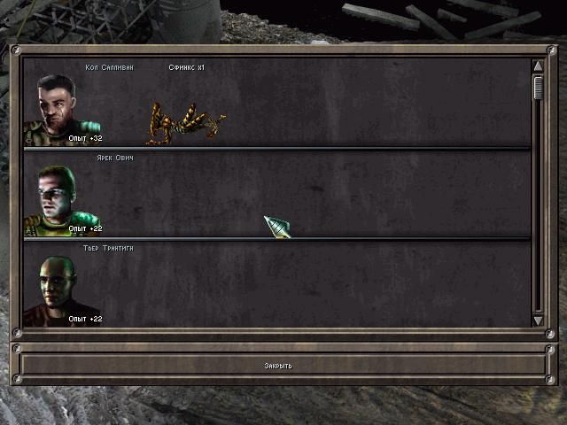 ōdi∙um (Windows) screenshot: Catalogue of defeated enemies.