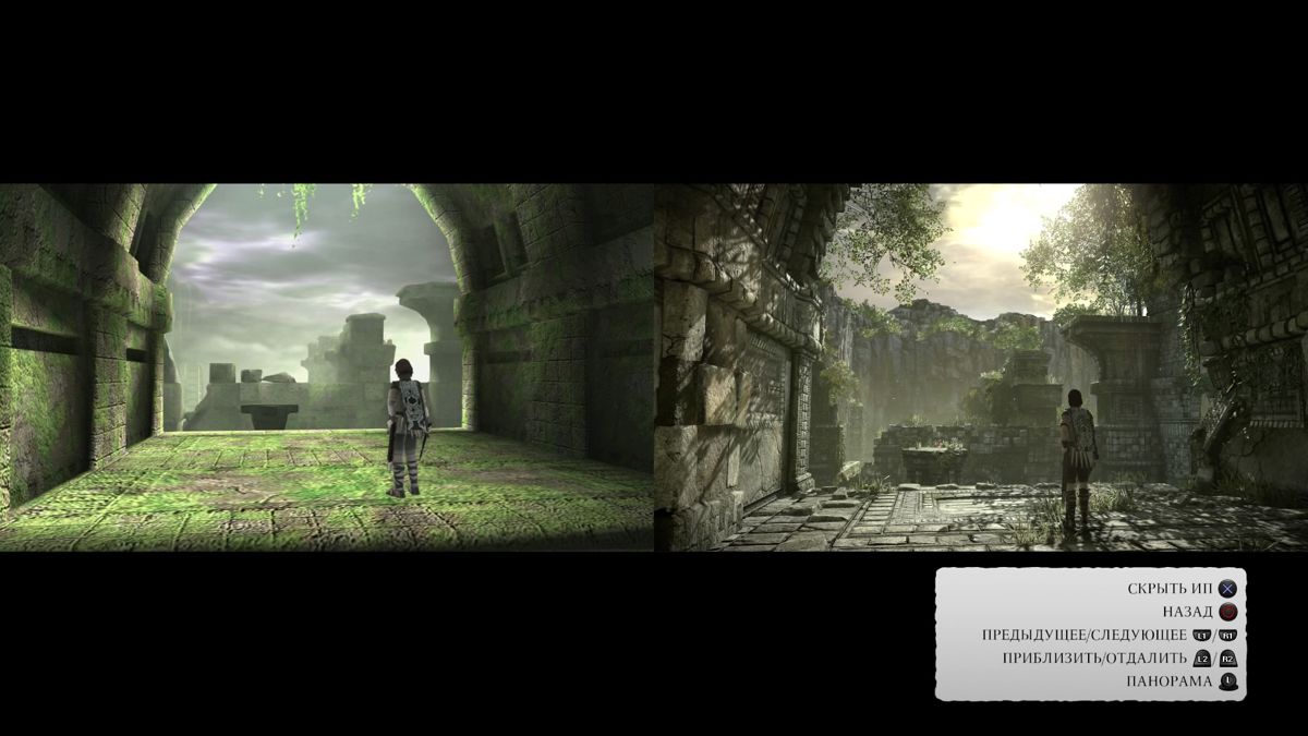 Shadow of the Colossus Version Differences - Shadow of the