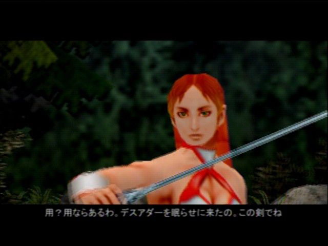 Sega Ages 2500: Vol.5 - Golden Axe (PlayStation 2) screenshot: Time for the first boss battle, but I ain't afraid with her on my side