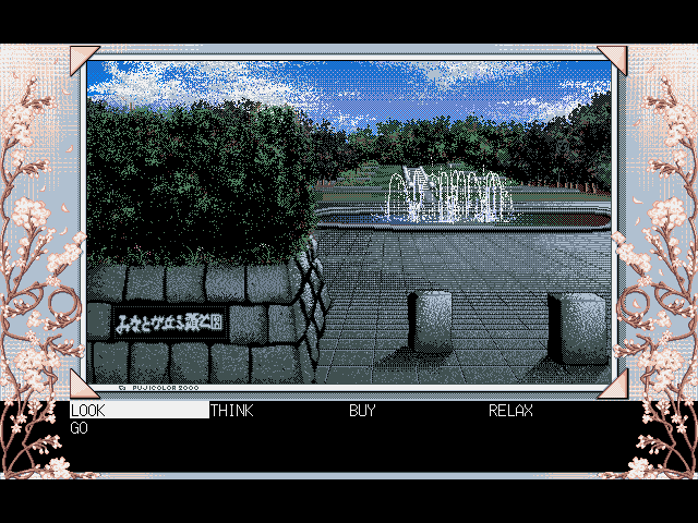 Season of the Sakura (DOS) screenshot: At the citizens park.