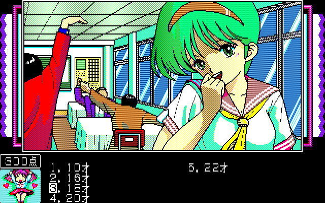 Pinky Ponky Dai-1 Shū: Beautiful Dream (PC-88) screenshot: Can you guess her age?