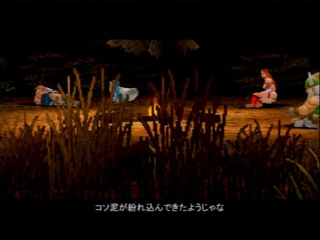 Sega Ages 2500: Vol.5 - Golden Axe (PlayStation 2) screenshot: At the campsite, watching the thief escaping with your mana potion