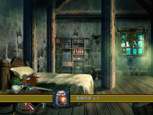 Shengnü zhi Ge: Heroine Anthem II - The Angel of Sarem (Windows) screenshot: As usually in games, nobody minds when you steal their items