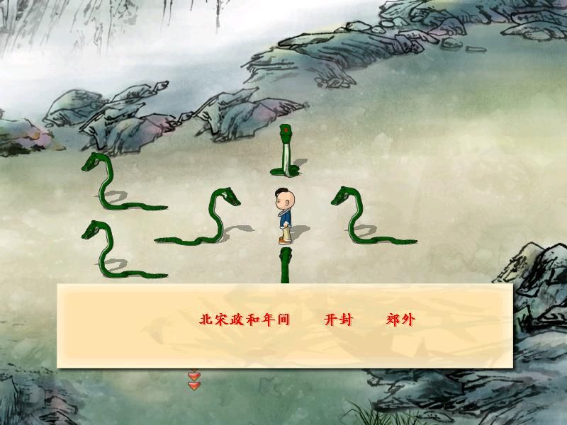 Si Da Ming Bu (Windows) screenshot: Surrounded by snakes