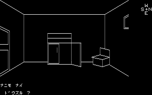 Mystery House (PC-88) screenshot: There is nothing in this rack. (no color)