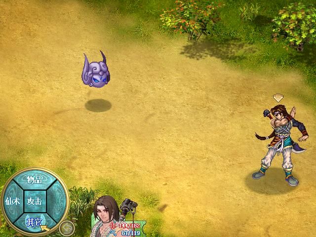 Xianjian Qixia Zhuan 2 (Windows) screenshot: Fighting regular purple monster