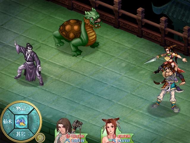 Xianjian Qixia Zhuan 2 (Windows) screenshot: Those monsters look tougher, and they really are!
