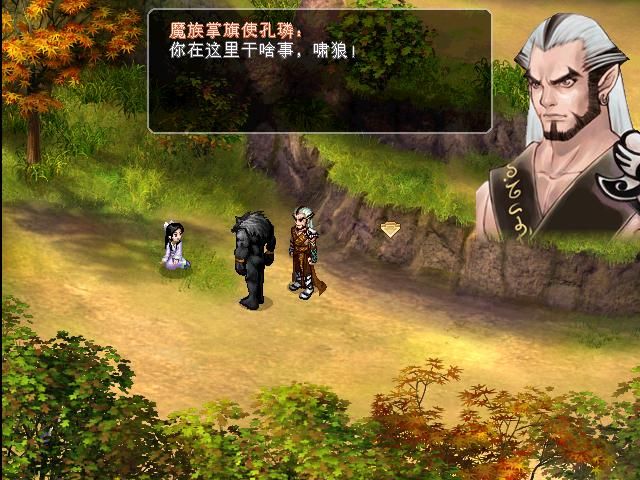 Xianjian Qixia Zhuan 2 (Windows) screenshot: Wang Xiaohu is ready to rescue!