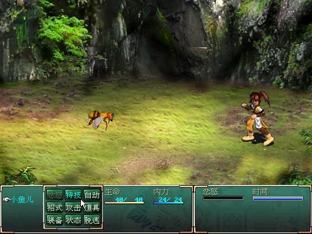 Xin Juedai Shuangjiao (Windows) screenshot: Battle begins