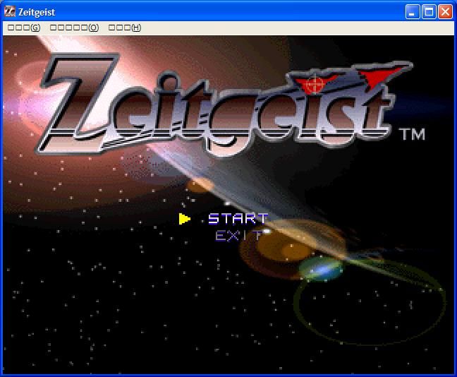 Zeitgeist (Windows) screenshot: Start Screen