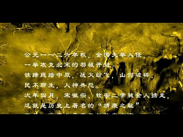 Xin Jianxia Qingyuan (Windows) screenshot: Some background story