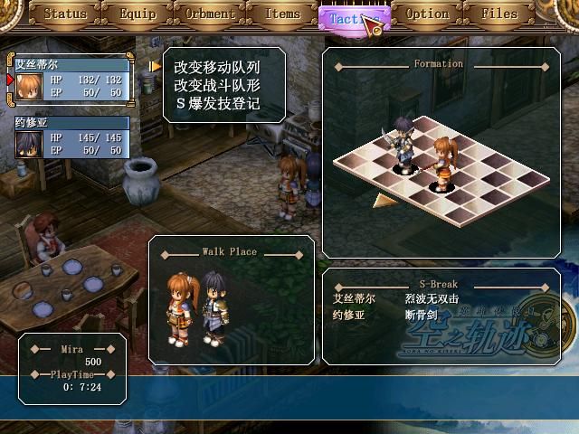 Screenshot 16