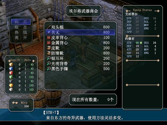 Screenshot 21
