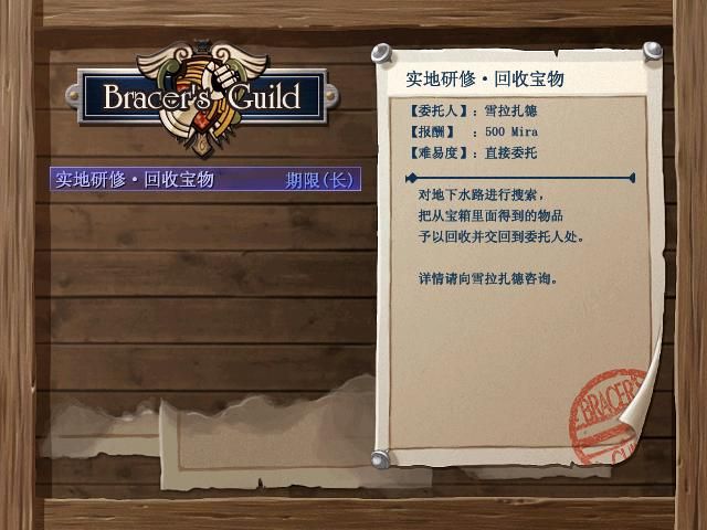 Screenshot 25