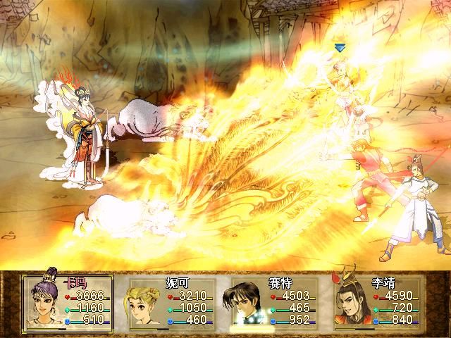 Xuan-Yuan Sword: Mists Beyond the Mountains (Windows) screenshot: Septem unleashes one of his powerful spells. Witness his rage!