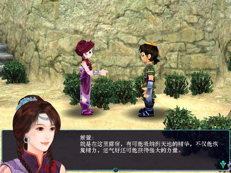 Xianjian Qixia Zhuan 3 (Windows) screenshot: Close-up on a conversation between Jingtian and Zixuan. Check out the detailed animation