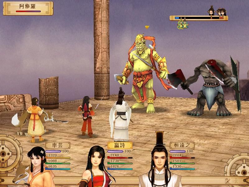 Xuanyuan Jian Waizhuan: Cang zhi Tao (Windows) screenshot: Later in the game, you'll have to face some very impressive creatures