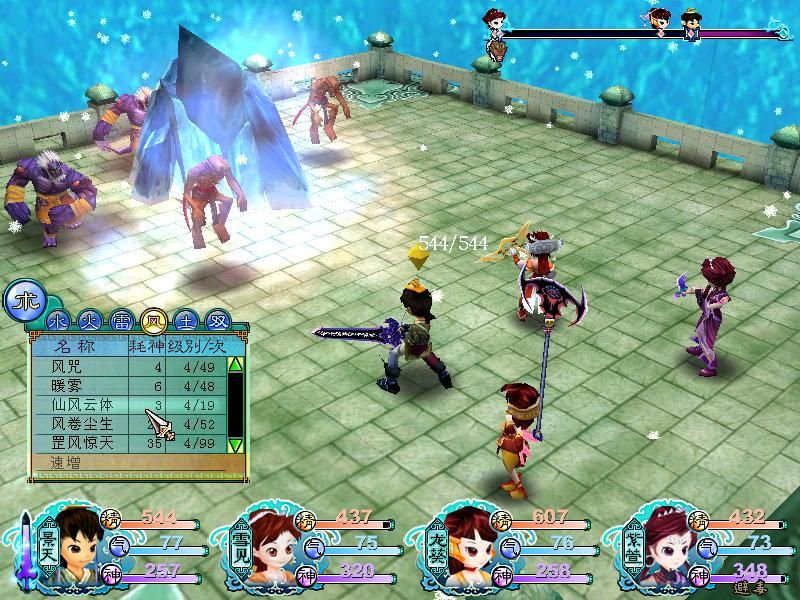 Xianjian Qixia Zhuan 3 (Windows) screenshot: The battles are quick-paced. Zixuan has not yet finished casting her ice spell, and you already choose what Jingtian should do