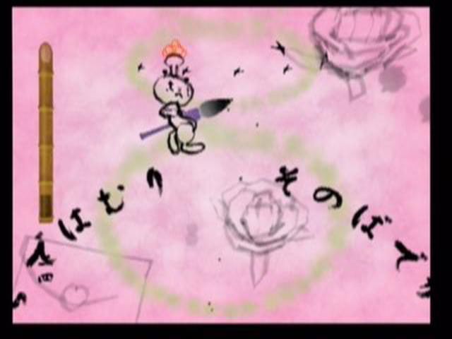 Screenshot of Mojib Ribbon (PlayStation 2, 2003) MobyGames