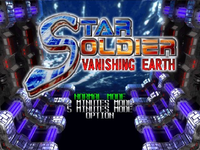 Star Soldier: Vanishing Earth (Nintendo 64) screenshot: Title screen / Main menu.