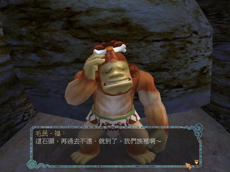 Xuan-Yuan Sword V (Windows) screenshot: Facial expressions are quite nice. What's your trouble, big monkey?
